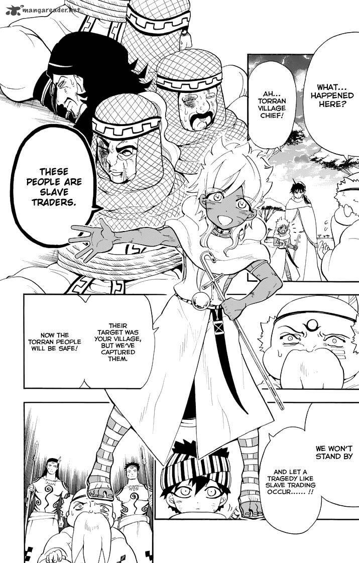 Adventure Of Sinbad Prototype 117 4