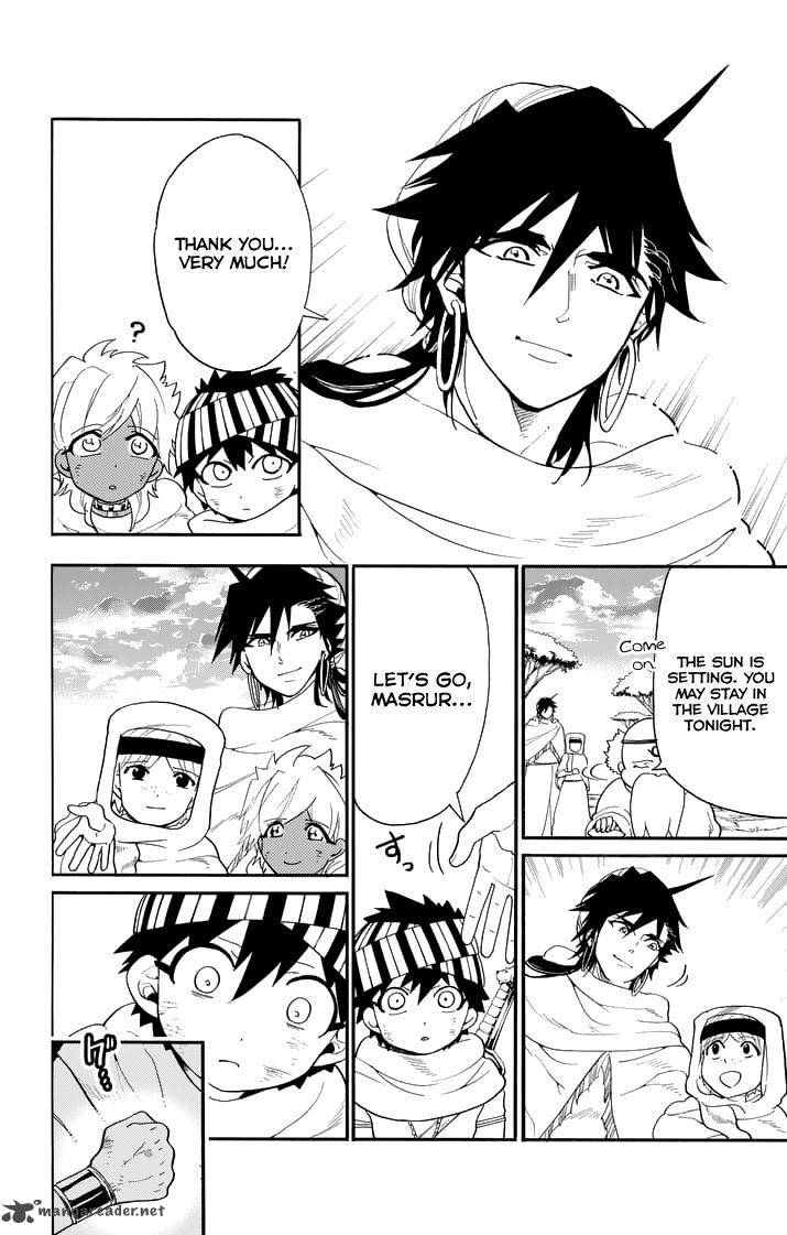 Adventure Of Sinbad Prototype 117 6