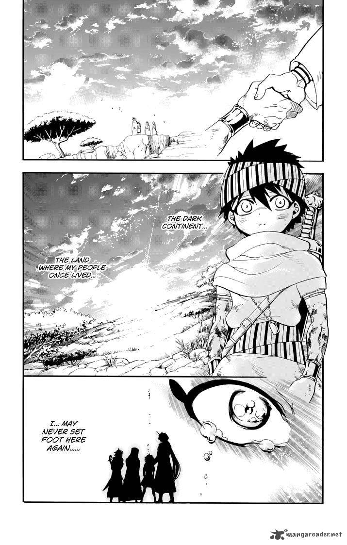 Adventure Of Sinbad Prototype 117 7