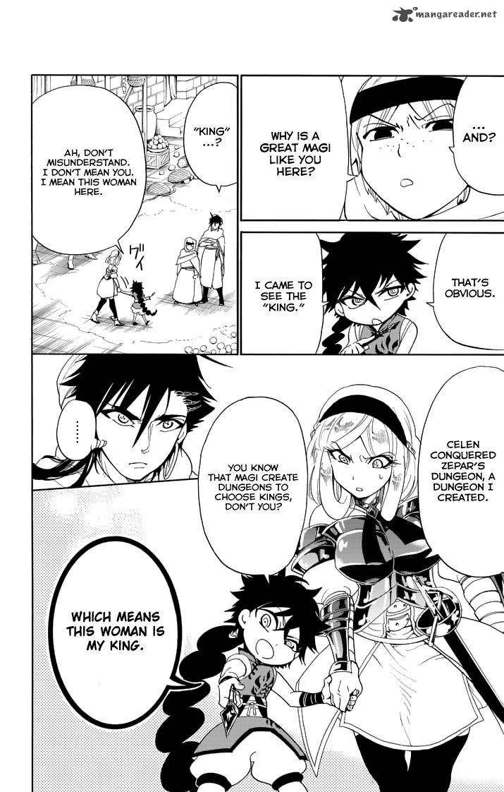 Adventure Of Sinbad Prototype 118 12