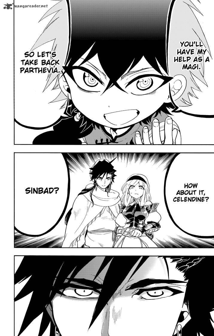 Adventure Of Sinbad Prototype 118 16