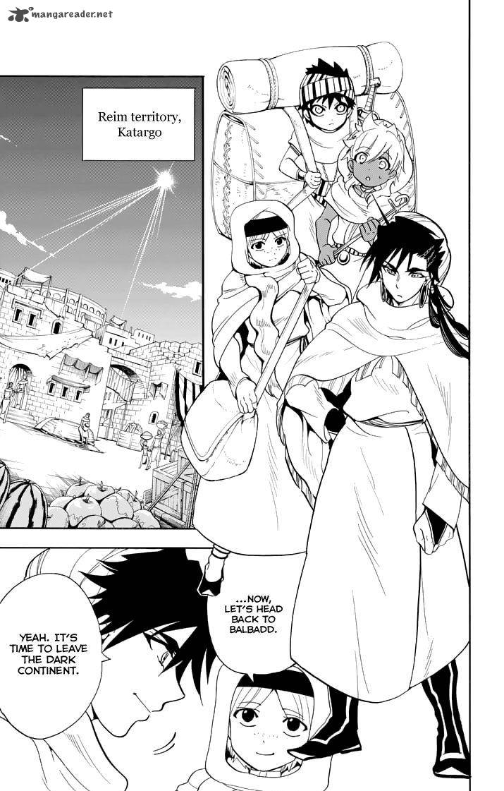 Adventure Of Sinbad Prototype 118 3