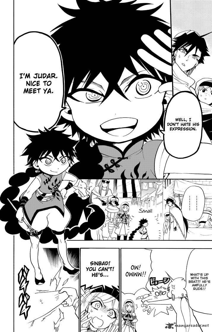 Adventure Of Sinbad Prototype 118 6