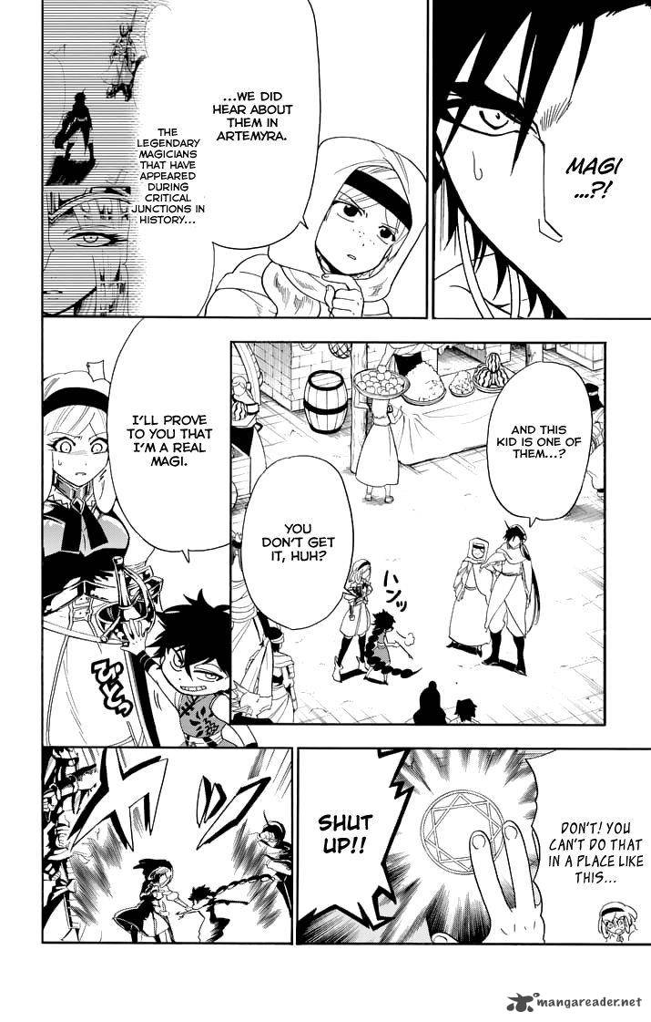 Adventure Of Sinbad Prototype 118 8
