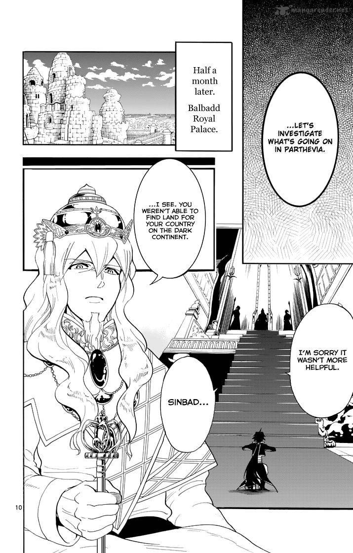 Adventure Of Sinbad Prototype 119 12