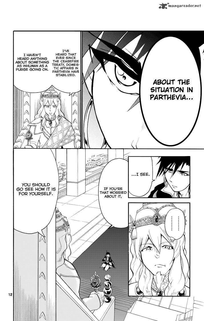 Adventure Of Sinbad Prototype 119 14