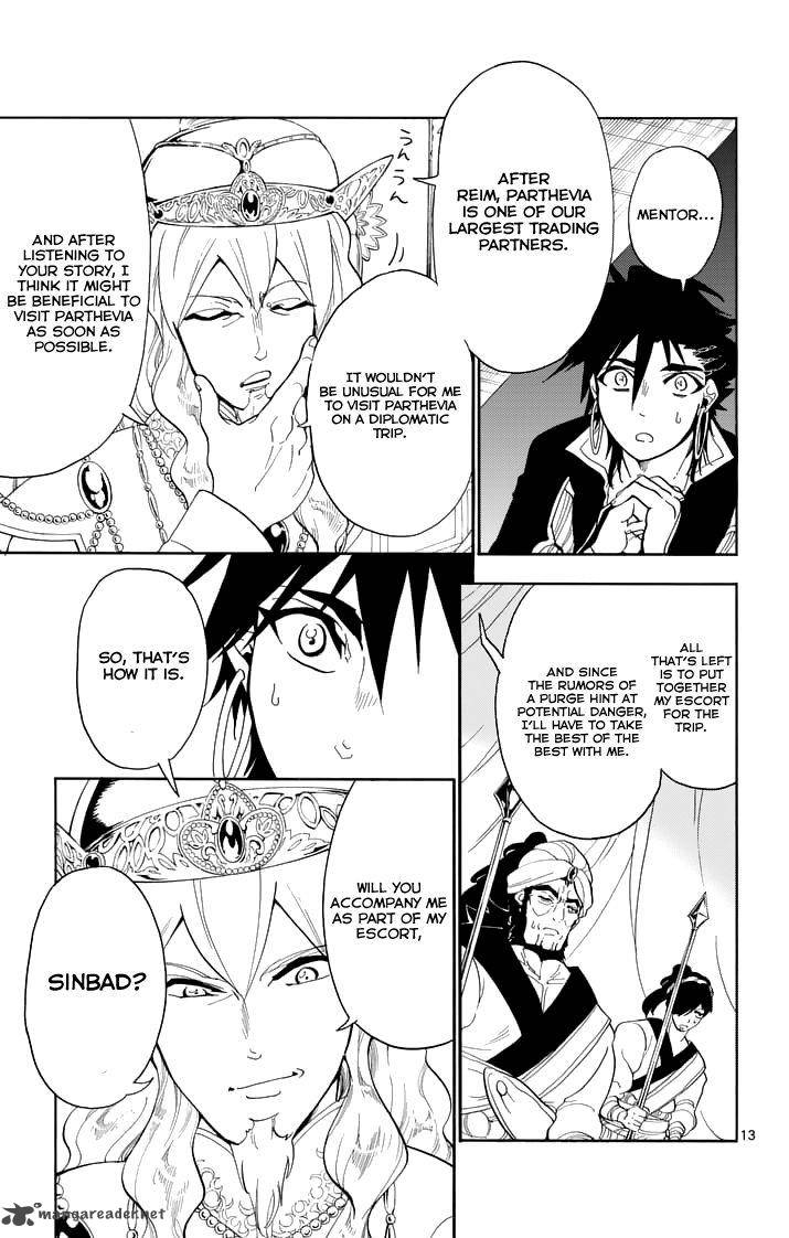 Adventure Of Sinbad Prototype 119 15