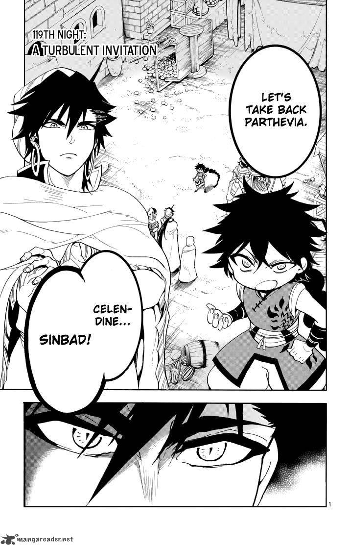 Adventure Of Sinbad Prototype 119 3