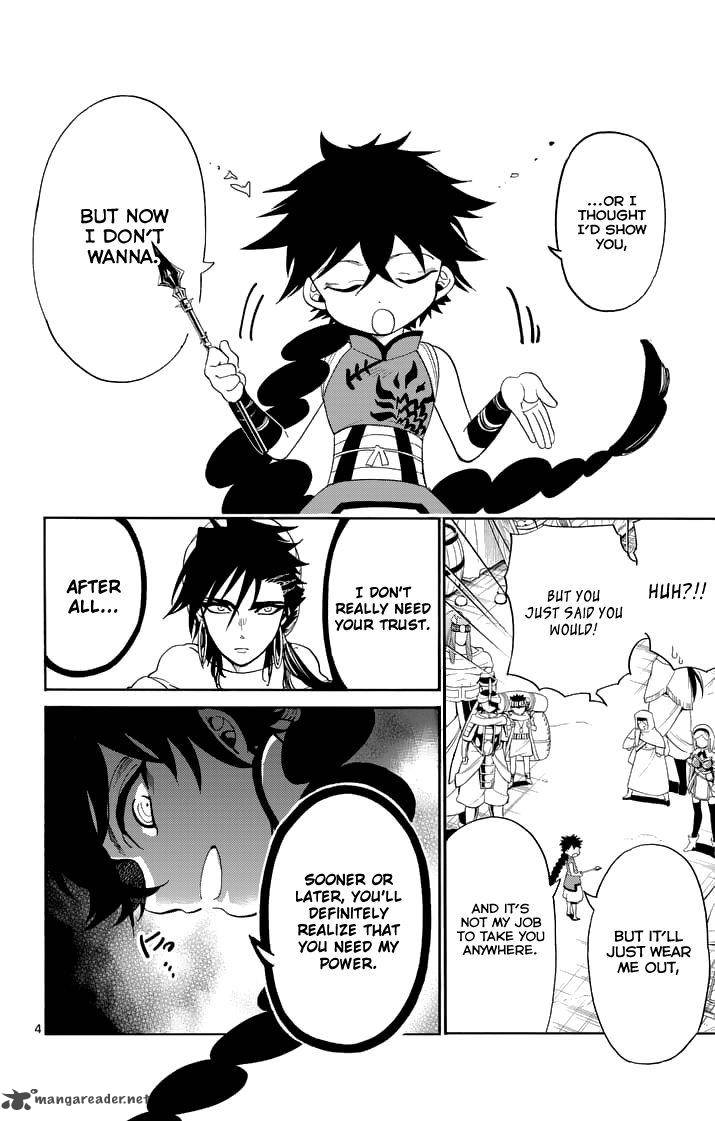 Adventure Of Sinbad Prototype 119 6