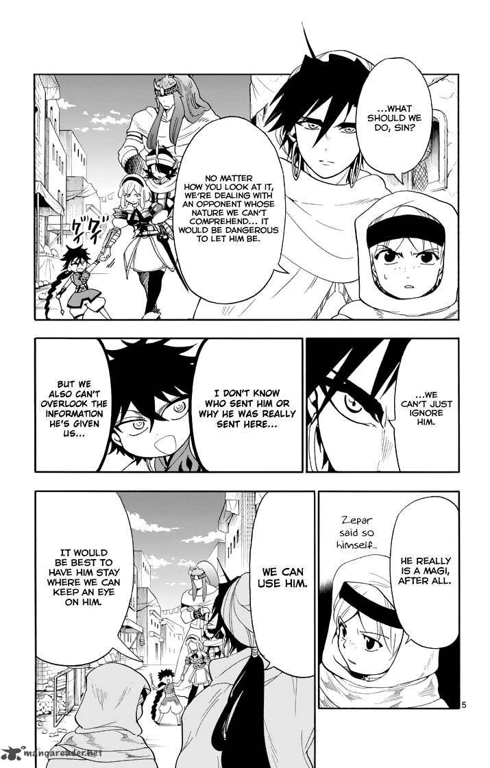 Adventure Of Sinbad Prototype 119 7