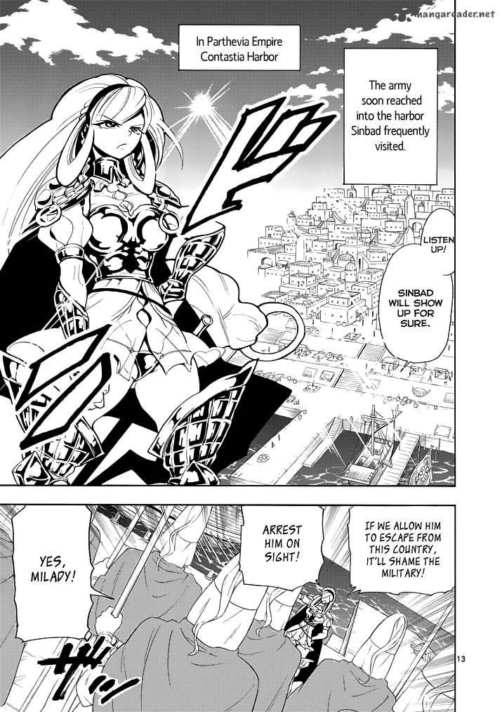 Adventure Of Sinbad Prototype 12 12