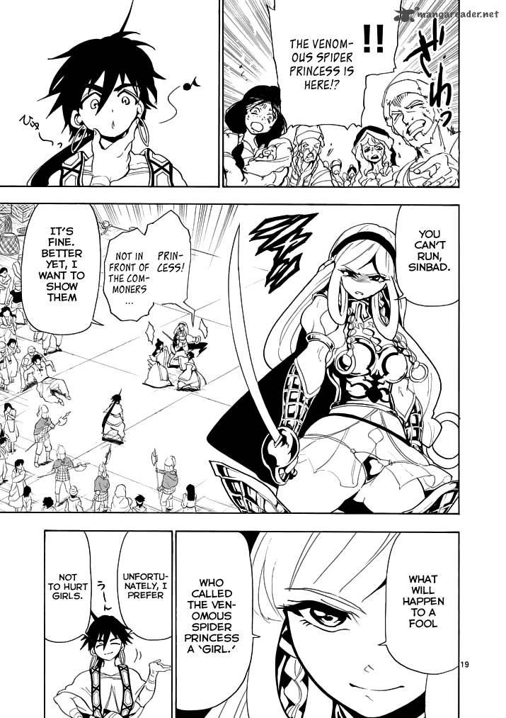 Adventure Of Sinbad Prototype 12 18