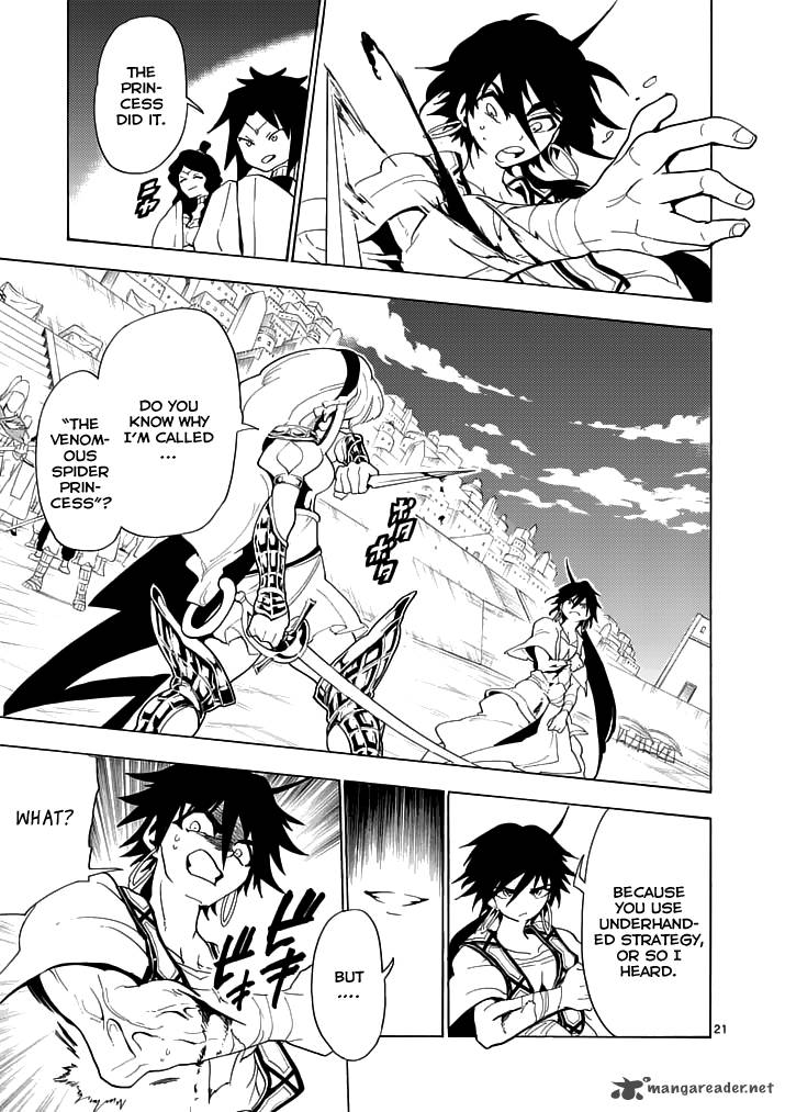 Adventure Of Sinbad Prototype 12 20