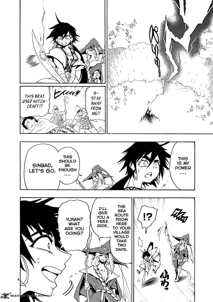 Adventure Of Sinbad Prototype 12 3