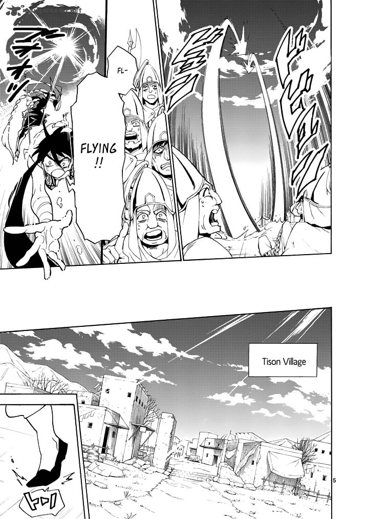 Adventure Of Sinbad Prototype 12 4