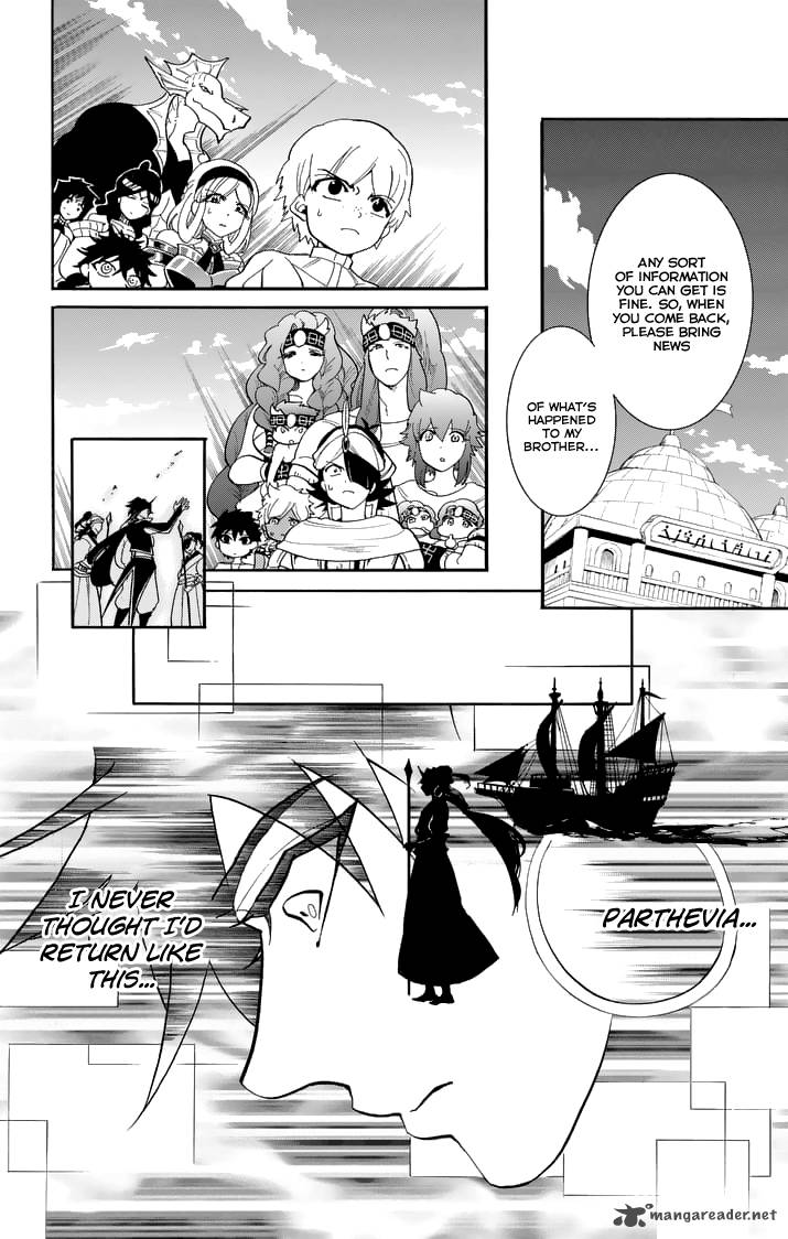 Adventure Of Sinbad Prototype 120 10