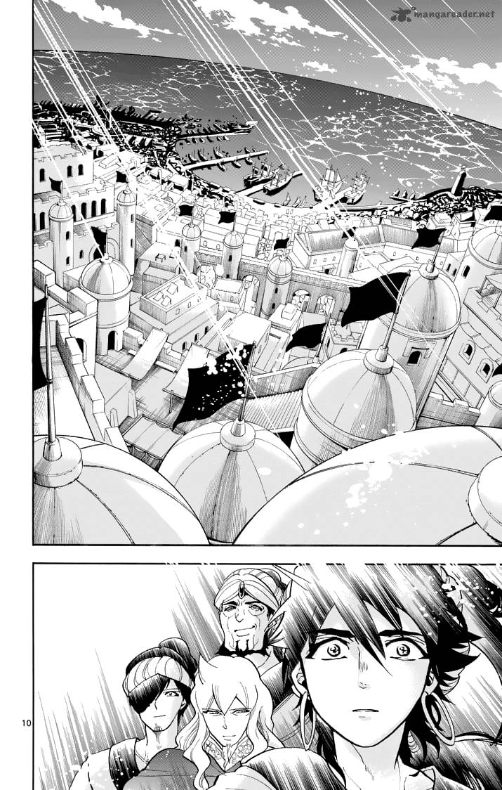 Adventure Of Sinbad Prototype 120 12