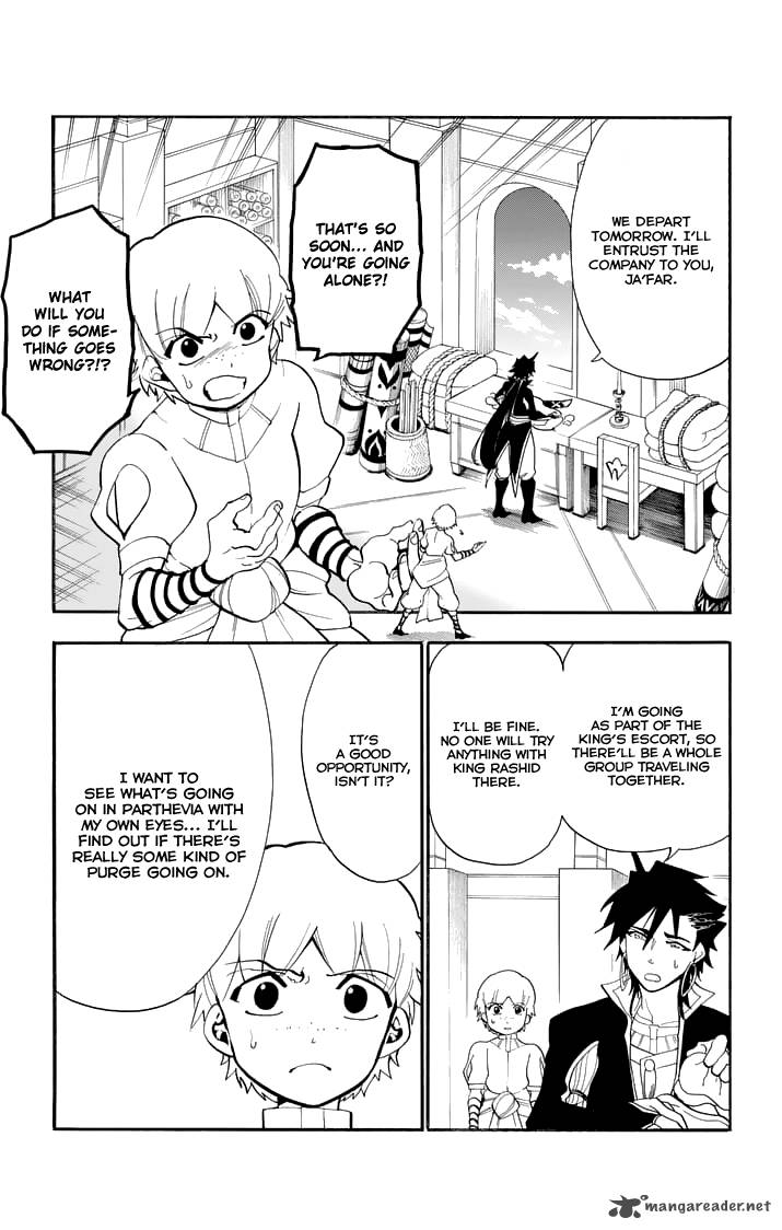 Adventure Of Sinbad Prototype 120 5
