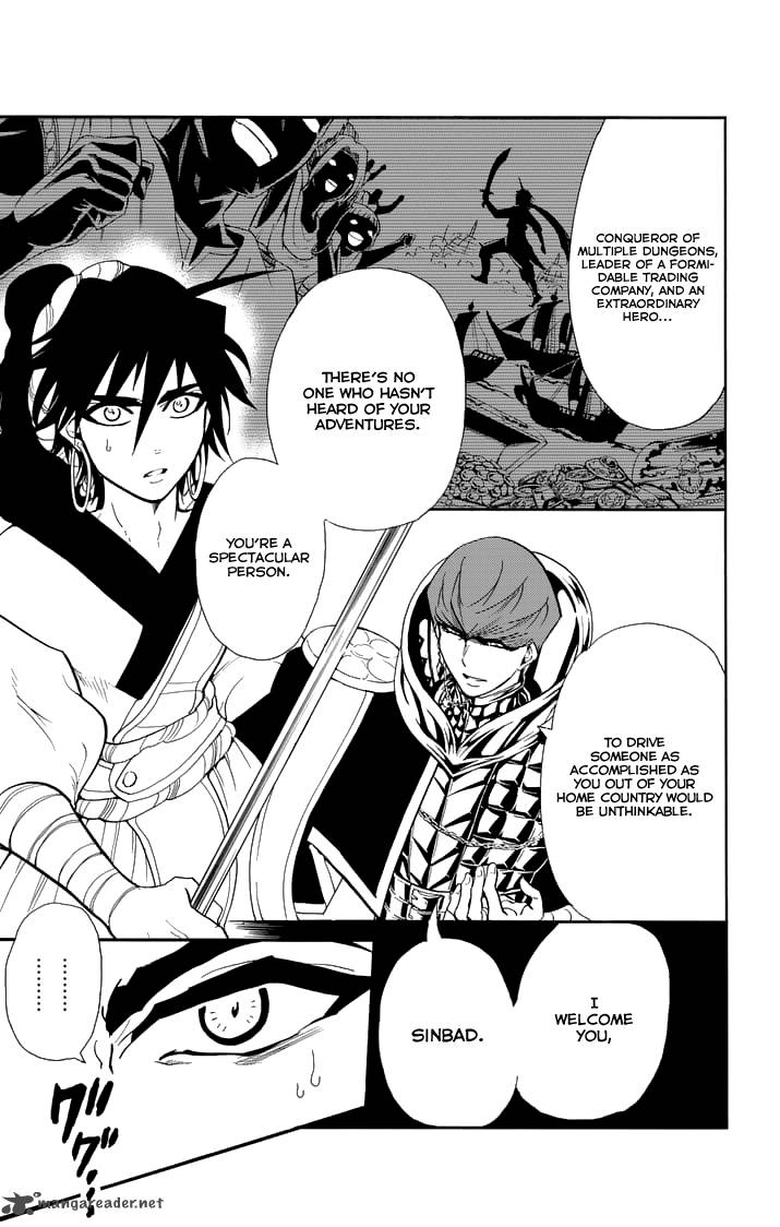 Adventure Of Sinbad Prototype 121 11