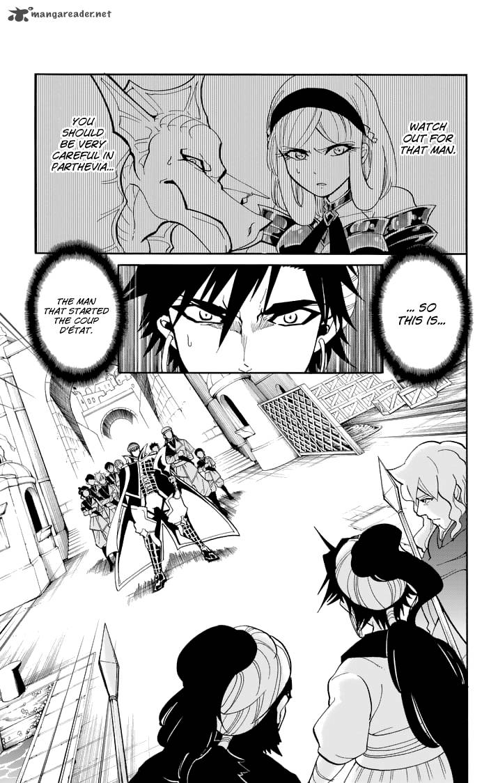 Adventure Of Sinbad Prototype 121 3