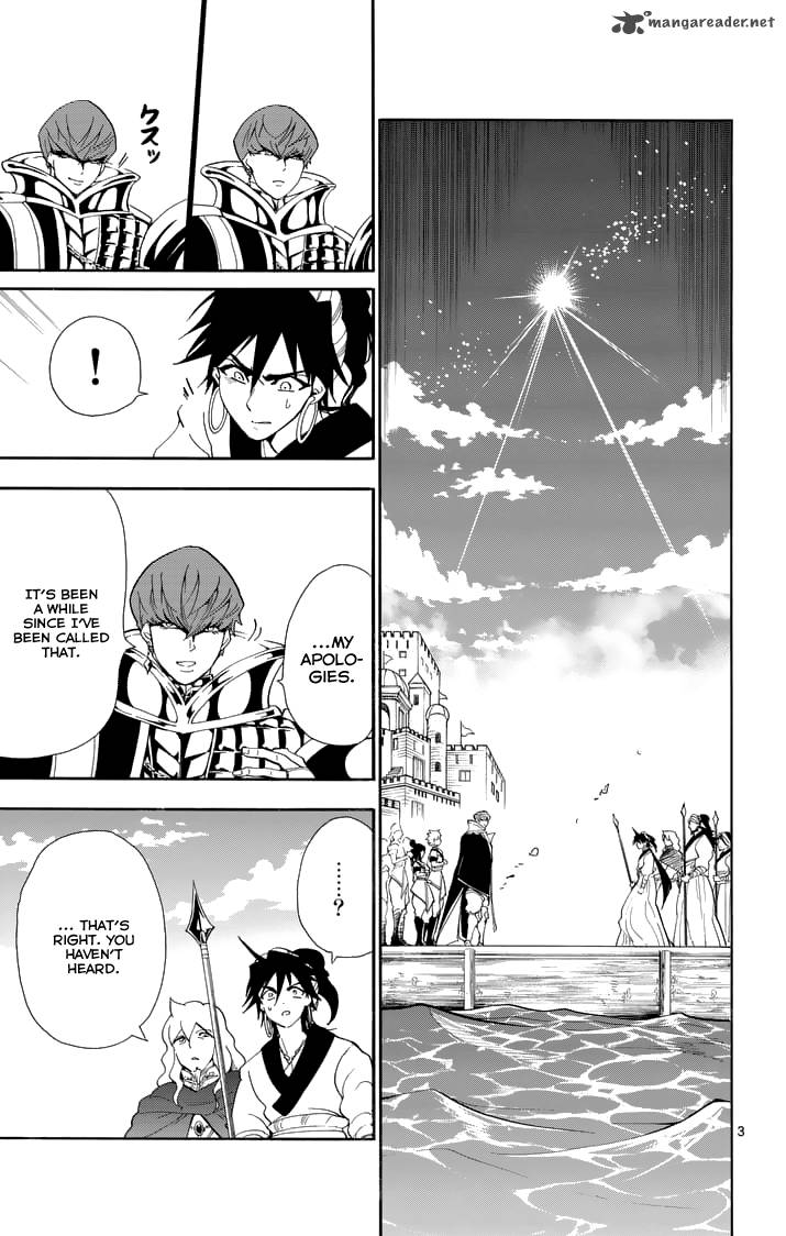 Adventure Of Sinbad Prototype 121 5
