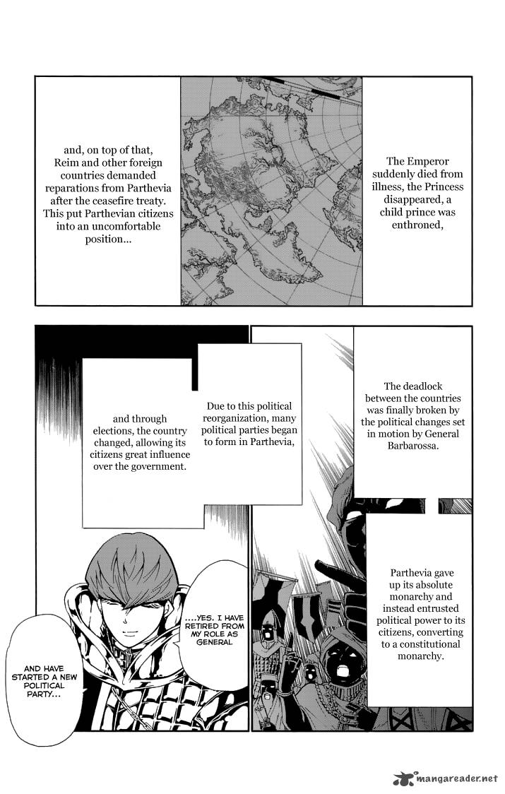 Adventure Of Sinbad Prototype 121 7
