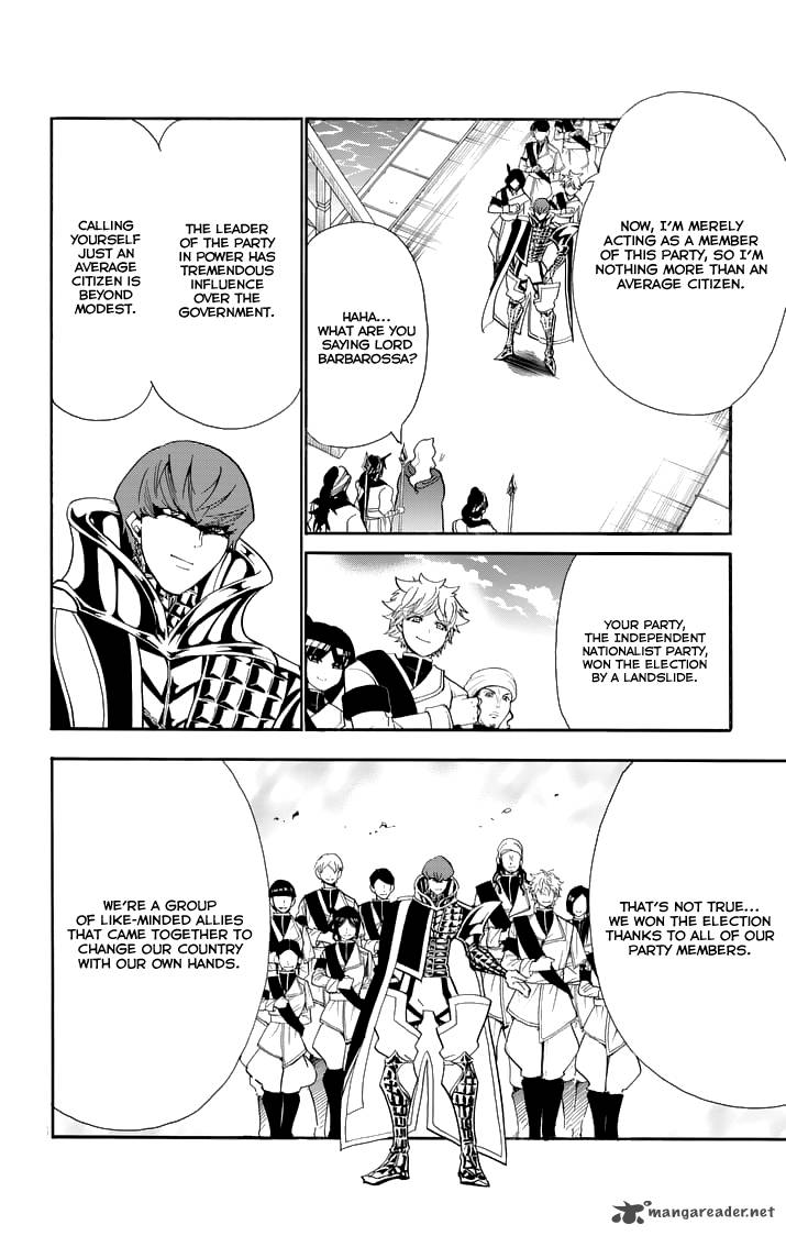 Adventure Of Sinbad Prototype 121 8