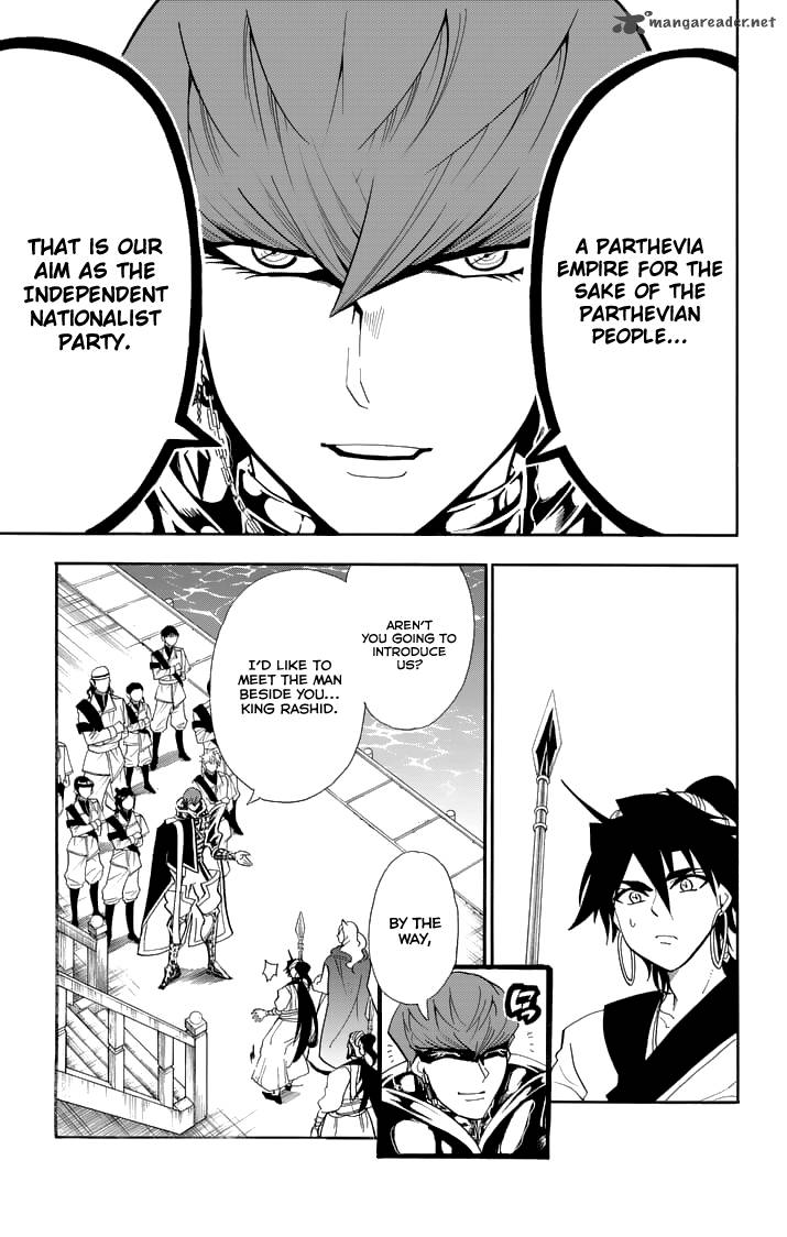 Adventure Of Sinbad Prototype 121 9