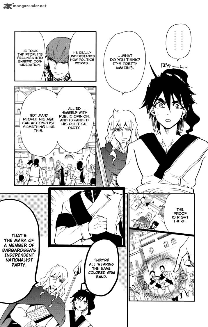 Adventure Of Sinbad Prototype 122 11