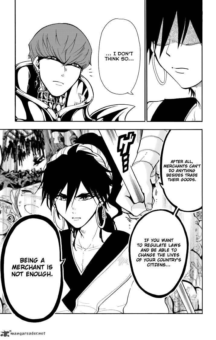 Adventure Of Sinbad Prototype 122 13