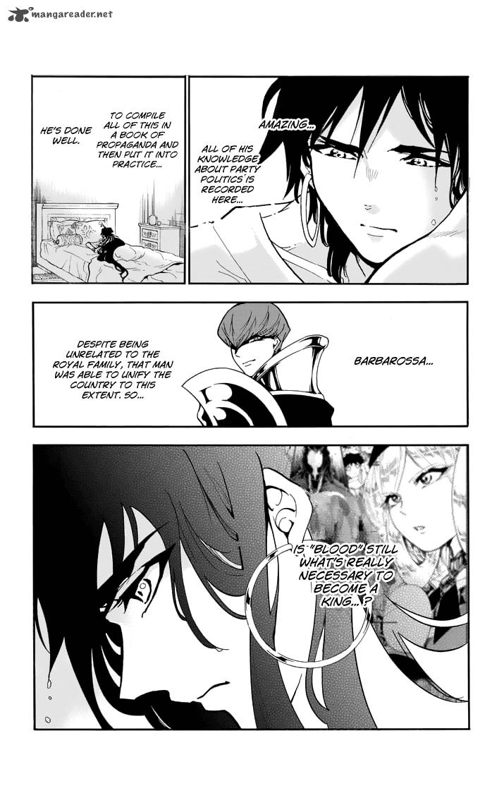 Adventure Of Sinbad Prototype 122 16