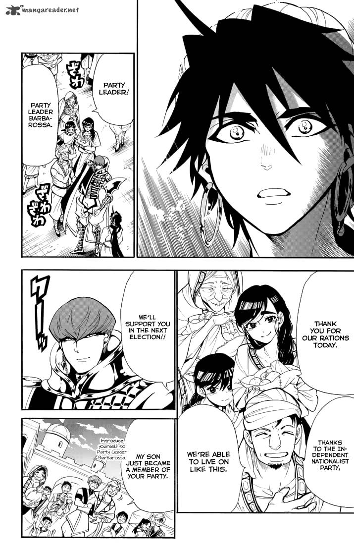 Adventure Of Sinbad Prototype 122 8