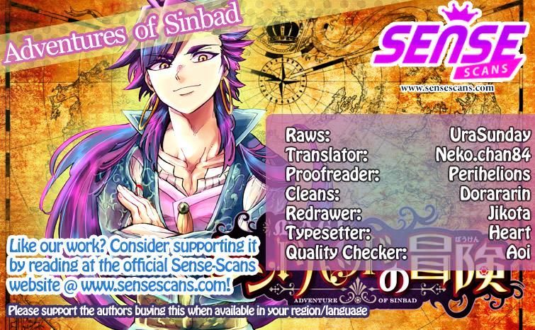 Adventure Of Sinbad Prototype 123 1
