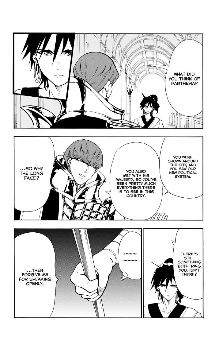 Adventure Of Sinbad Prototype 123 11