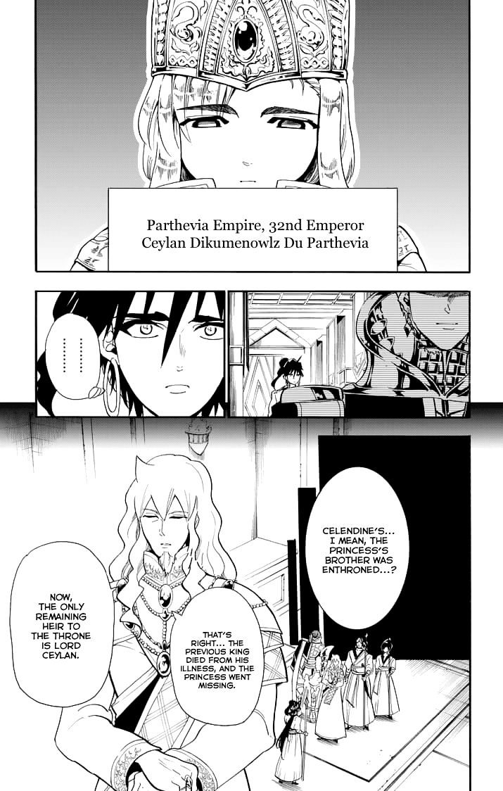 Adventure Of Sinbad Prototype 123 4