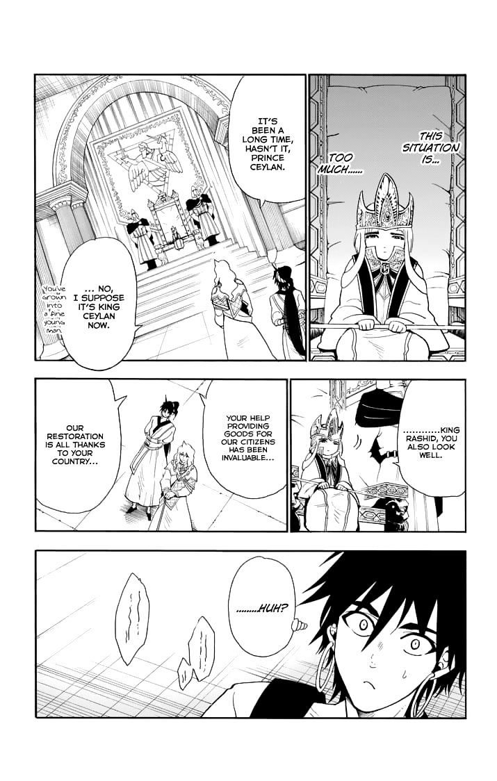 Adventure Of Sinbad Prototype 123 6