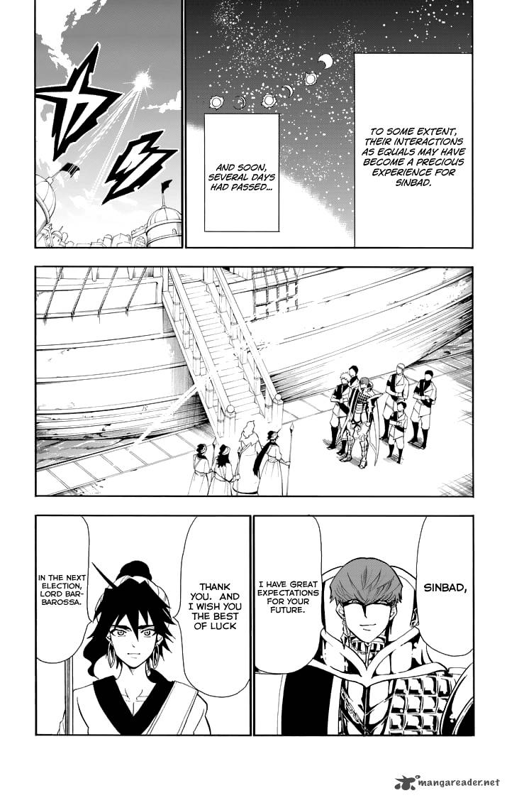 Adventure Of Sinbad Prototype 127 9