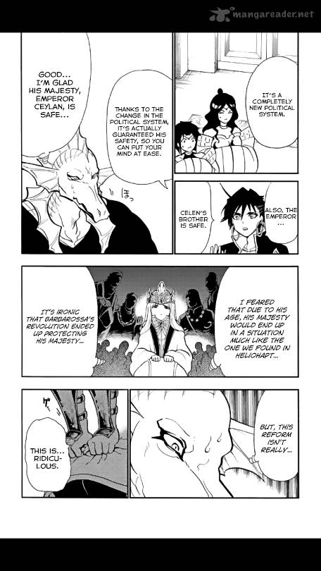 Adventure Of Sinbad Prototype 128 6