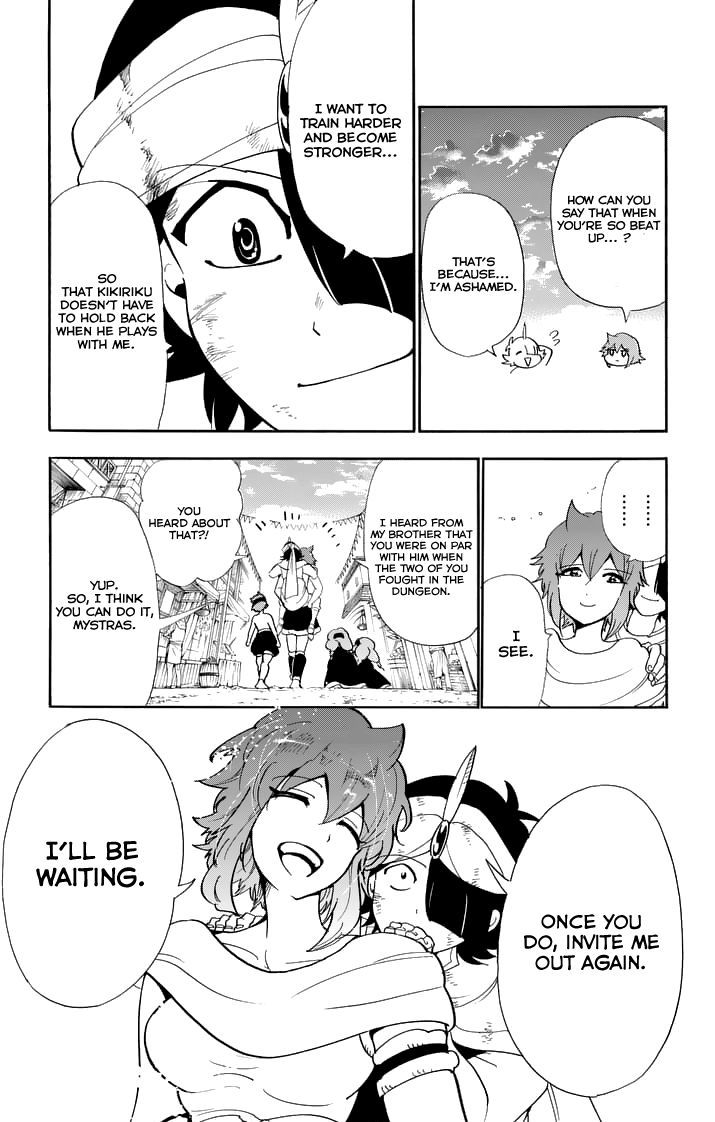 Adventure Of Sinbad Prototype 129 11