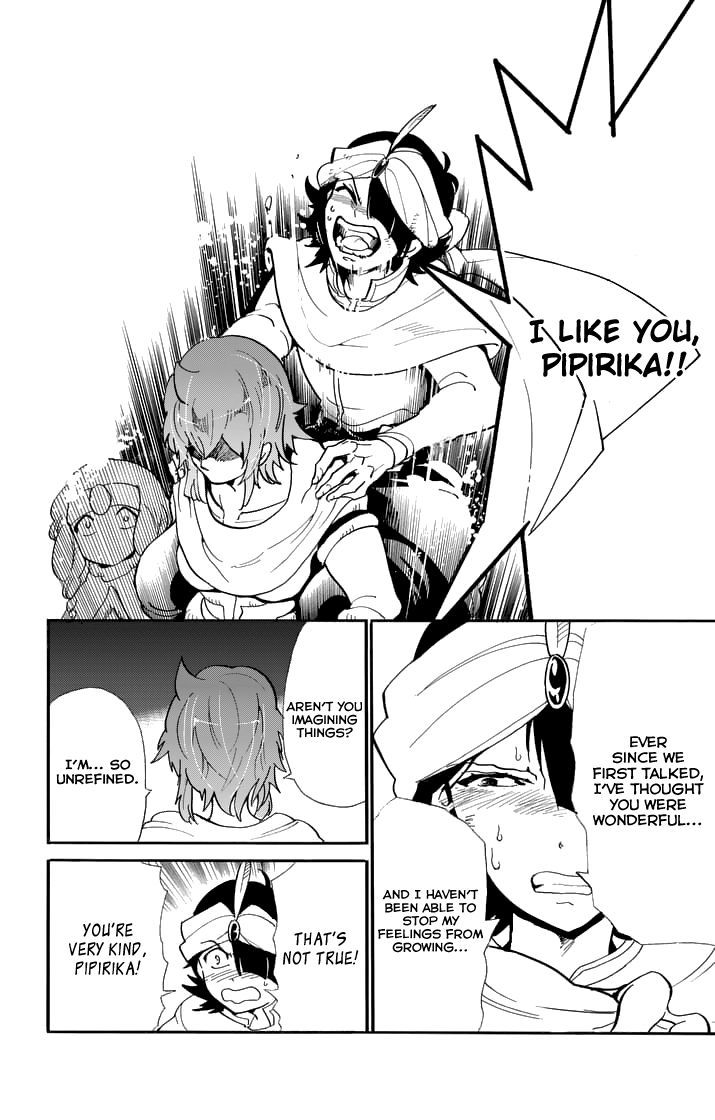 Adventure Of Sinbad Prototype 129 14