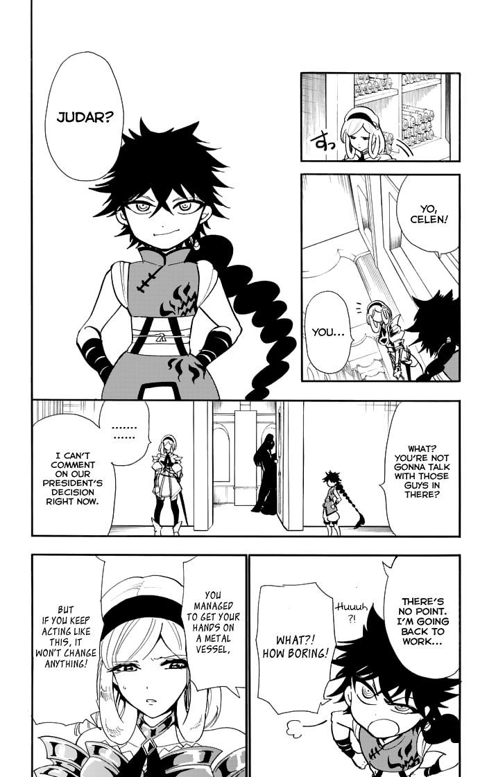 Adventure Of Sinbad Prototype 129 2