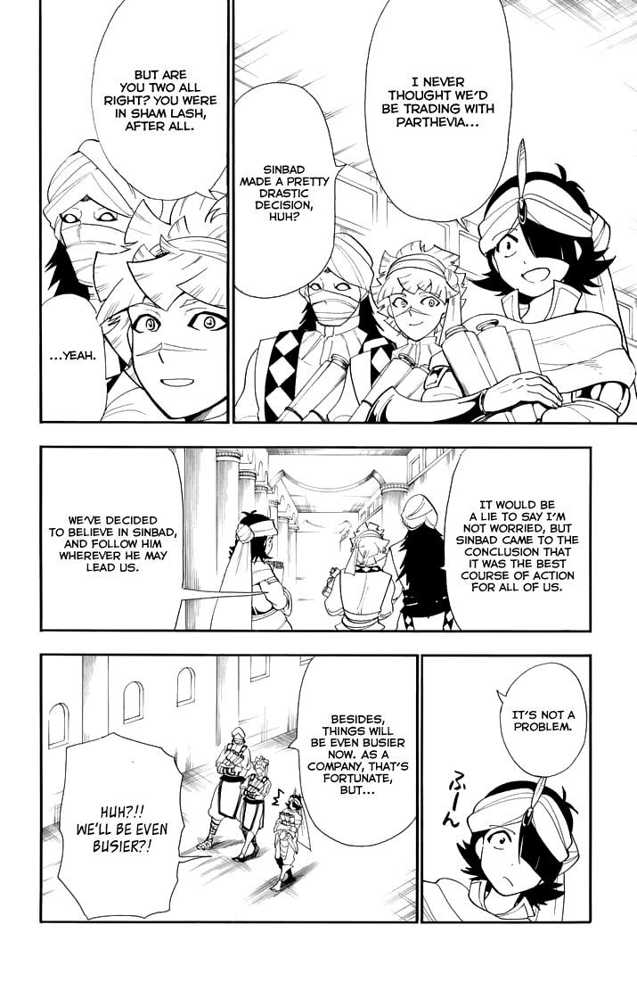 Adventure Of Sinbad Prototype 129 4