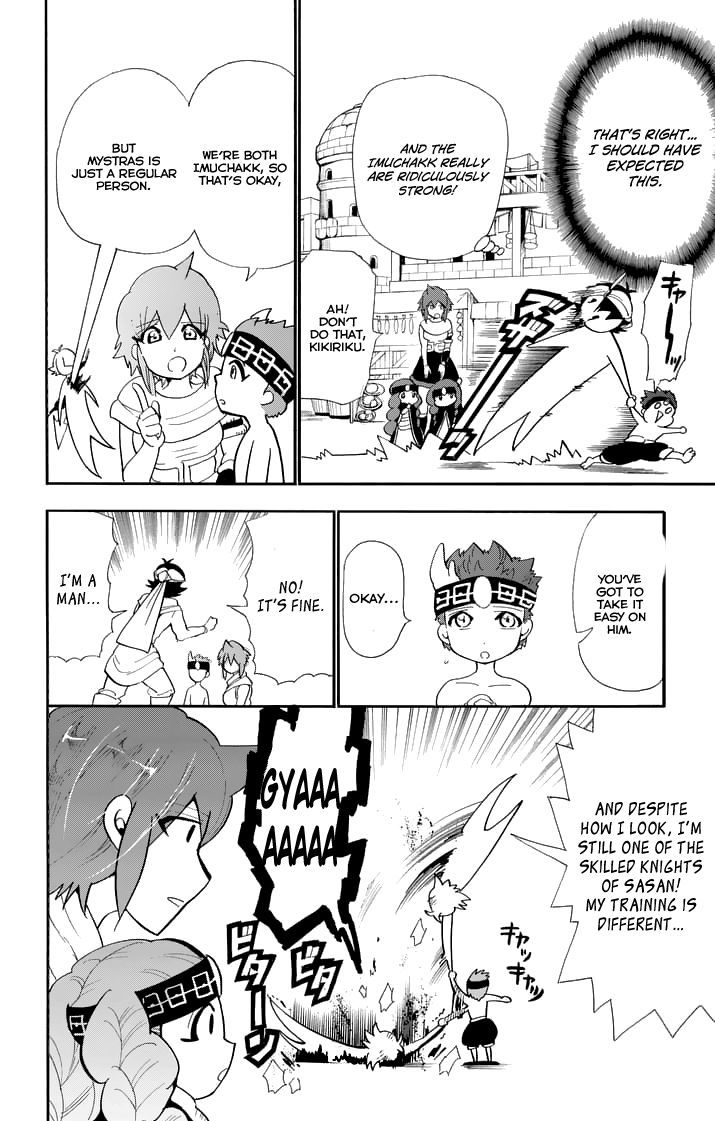 Adventure Of Sinbad Prototype 129 8