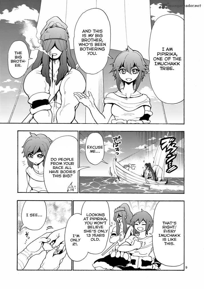Adventure Of Sinbad Prototype 13 10