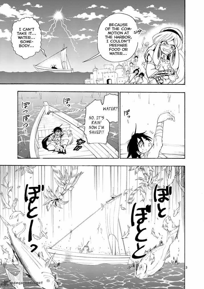Adventure Of Sinbad Prototype 13 4