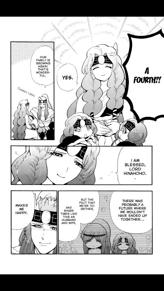 Adventure Of Sinbad Prototype 130 10