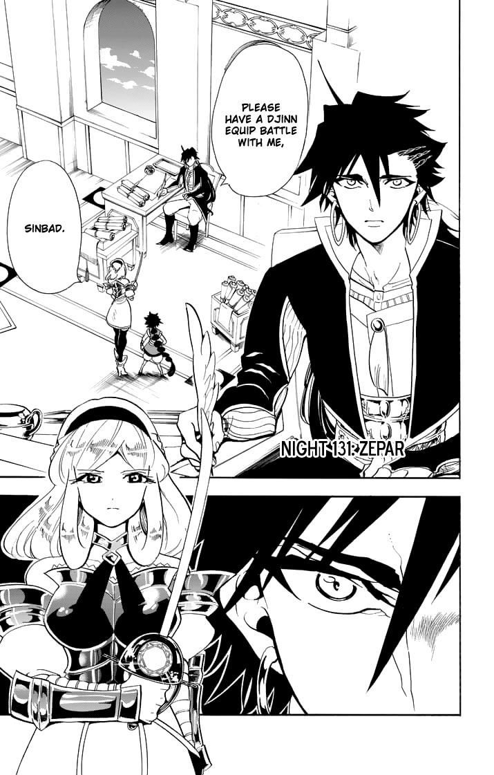 Adventure Of Sinbad Prototype 131 1