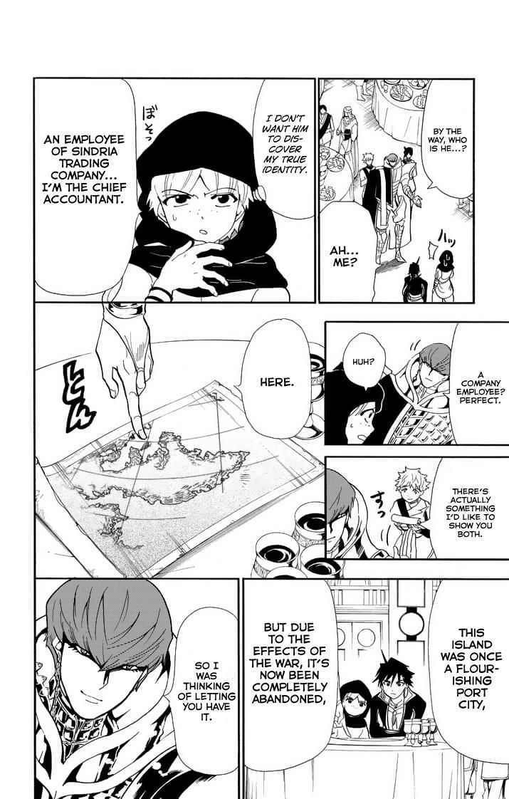 Adventure Of Sinbad Prototype 132 12