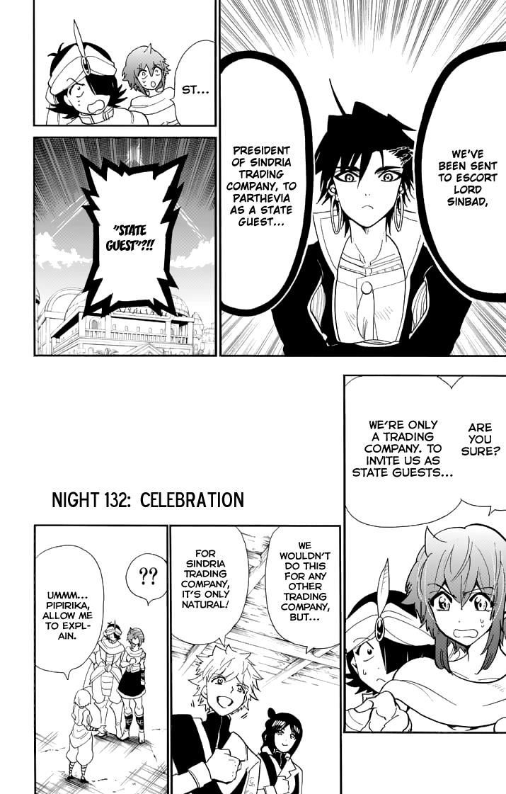 Adventure Of Sinbad Prototype 132 2