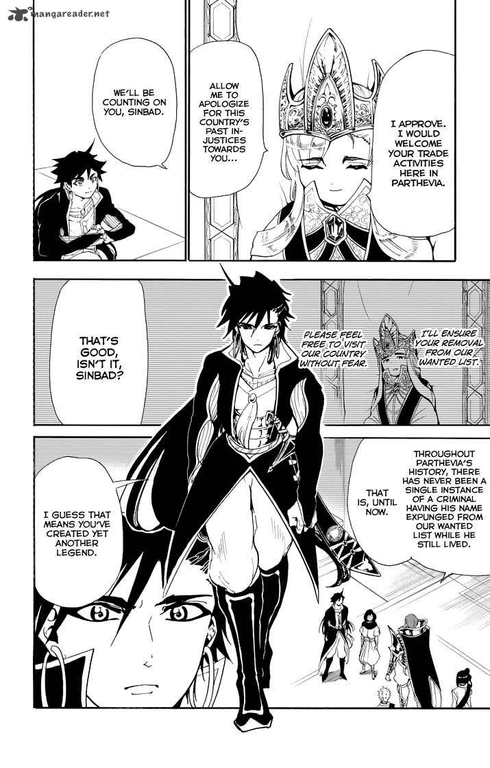 Adventure Of Sinbad Prototype 133 11